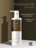 Кондиціонер для сухого та пошкодженого волосся Karseell Мaca Essence Repair Conditioner 700нрго** фото