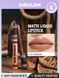 Рідка матова помада Sheglam Live to Roam Epic Adventure Liquid Lipstick-All Aboard, 1,8 г. Помада 260yhuj фото 2